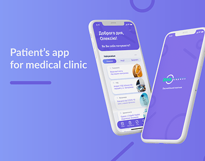 Patient's app for medical clinic