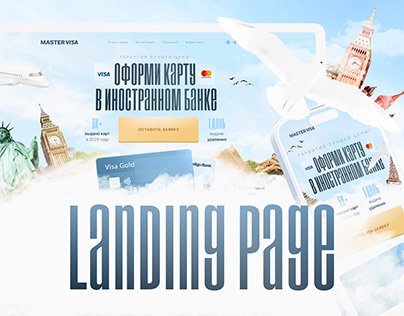 Landing page | Credit cards