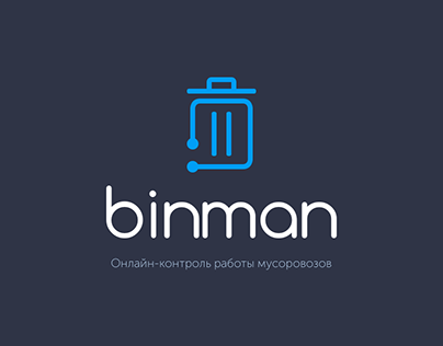 BINMAN.RU / SERVICE / 2022