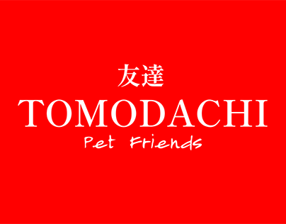 Project thumbnail - Tomodachi - Pet Friends