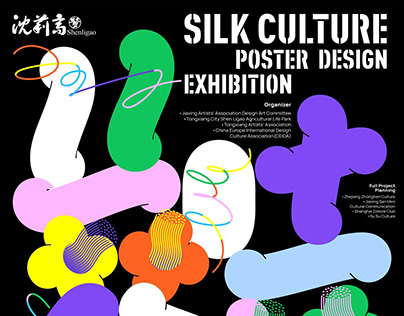 Silk Culture Poster Design Exhibition