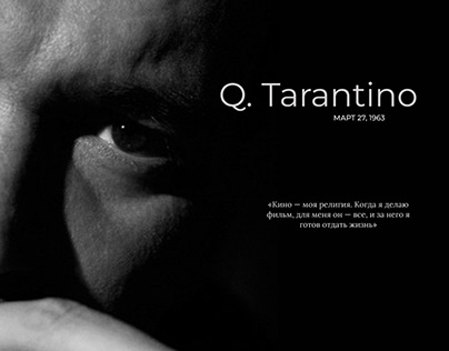Longread Q. Tarantino