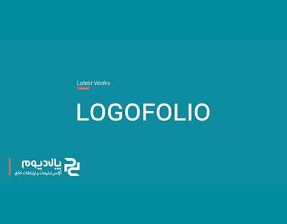 Logo Design | Logofolio