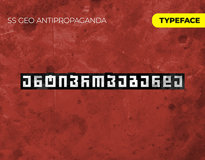 Georgian Font - SS GEO ANTIPROPAGANDA