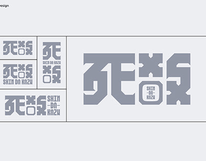 SHIN DA KAZU Logo & Streaming overlay Design