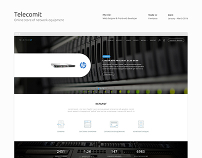 Telecomit - online store of network equipment