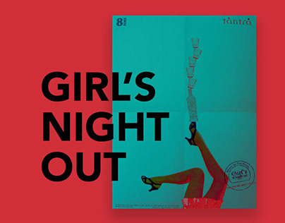 Event Posters / Girls Night Out