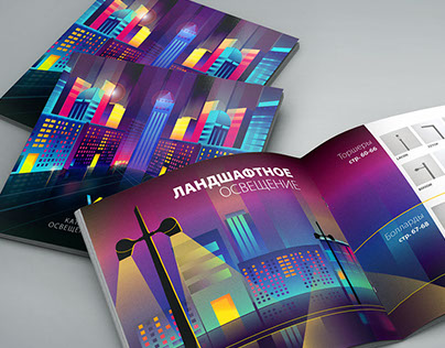 Brochure. Light design