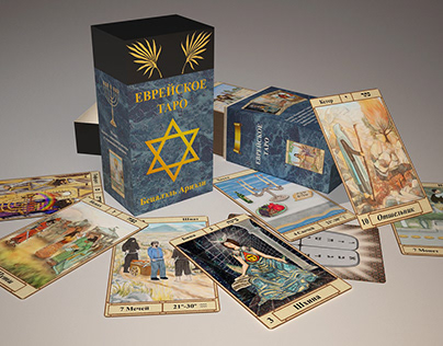 Jewish Tarot