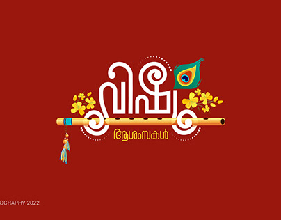 Vishu Malayalam Typography