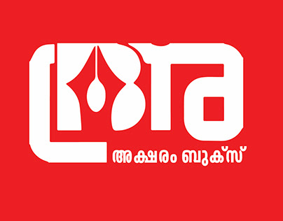 Swaraj SG_ Logo Design