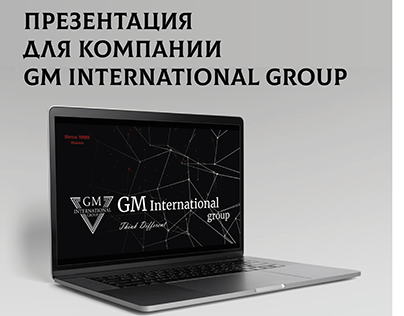 GM INTERNATIONAL