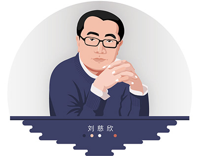 中国科幻文学40年高峰研讨会明信片