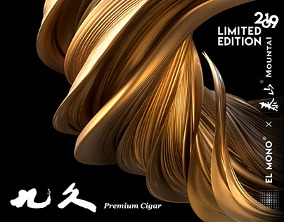 EL MONO /2019 limited edition cigar