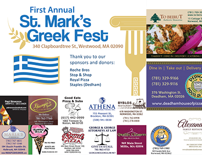 St. Mark's Greek Fest