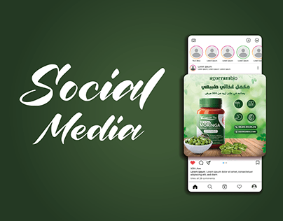 social media products bio