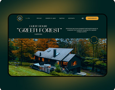 Design concept landing page Guest House "Green Forest"