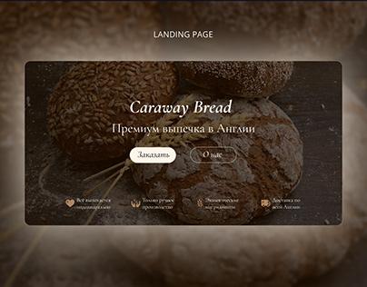Bakery Landing page