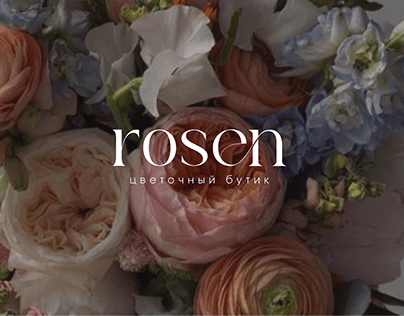ROSEN FLOWER SHOP