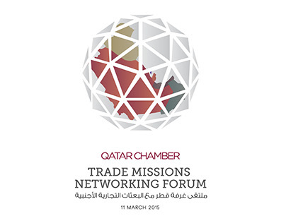 Logo Design Studies: QCC Trade Missions