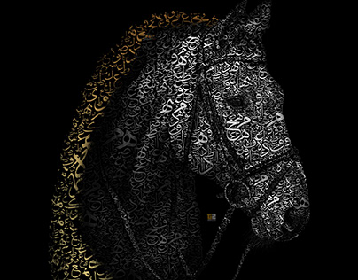 Horse design