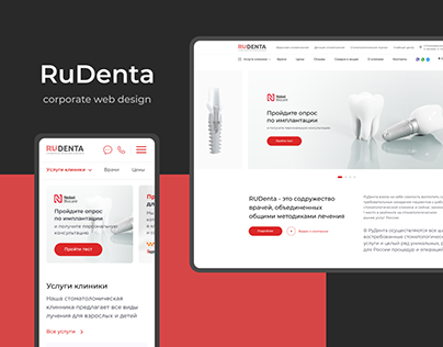 RuDenta dental clinic