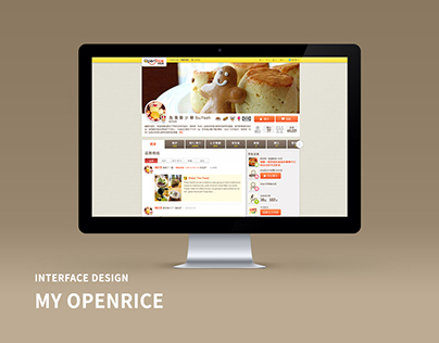 My OpenRice Web