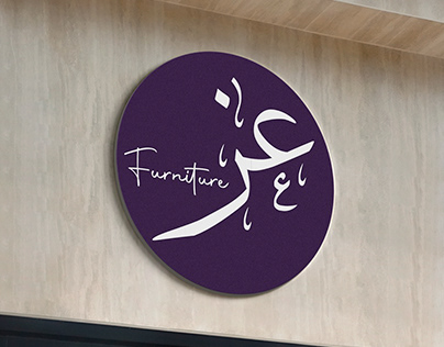 Ezz Furniture Logo , AI