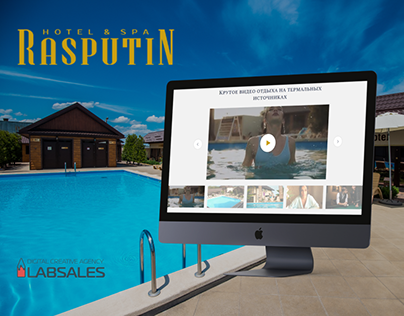 Сorporate website for a spa hotel