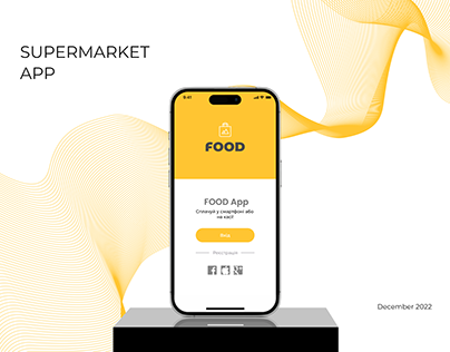 Supermarket app