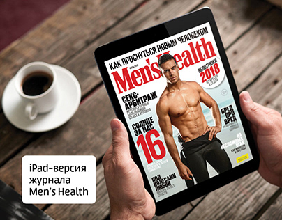 iPad-версия журнала Men's Health