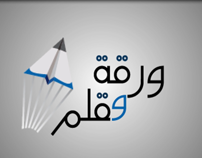 Warka W kalam Logo