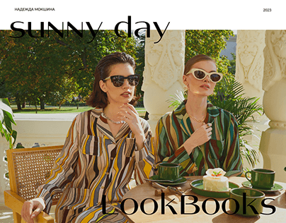 Sunny Day | LookBooks