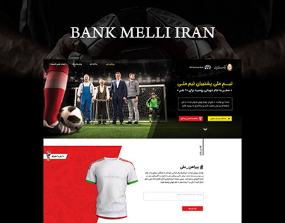 Bank Melli Iran | Campaign landing page UI design 2018
