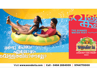 Wonderla Kochi Summer Campaign
