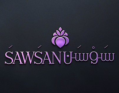 Sawsan Logo