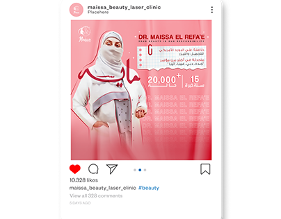 Maissa beauty clinic - Social media