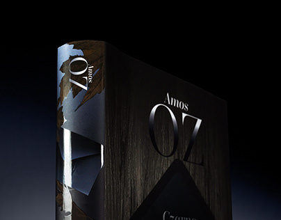 Amos Oz: Black Box