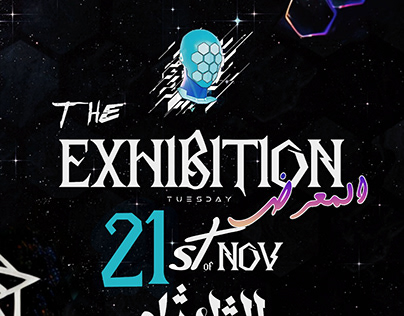 EXHINITION ANNOUNCEMENT POST