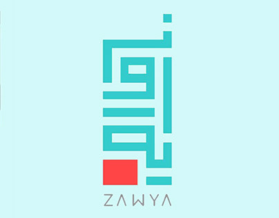 Zawya cinema