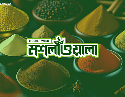 Moslawala-মশলাওয়ালা Logo Design
