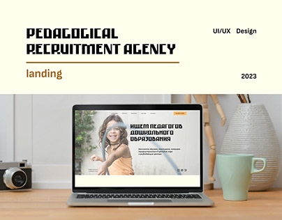 Landing | Pedagogical recruitment agency