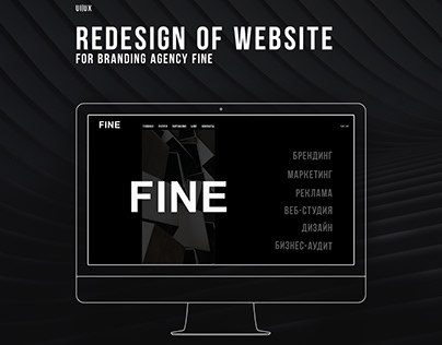 redesign of website
