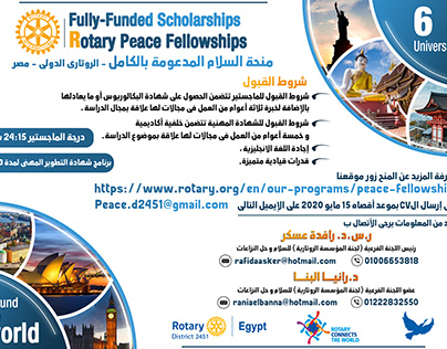 Rotary peace fellowships POSTER