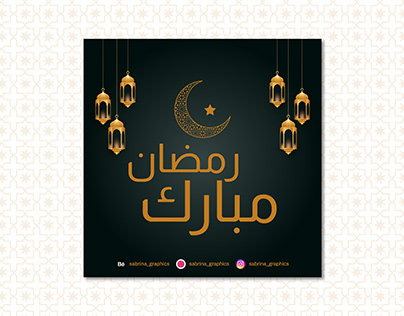 Social Media Post (Ramadan)