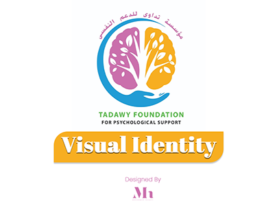 Tadawi Foundation - Visual Identity