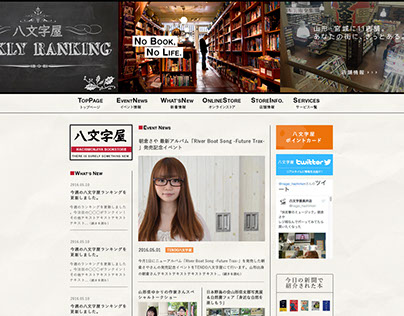 Bookstore website