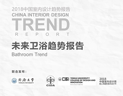 Bathroom Trend Report 2018