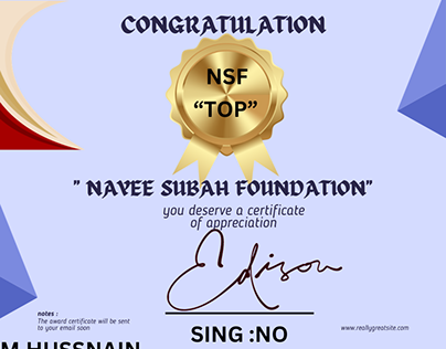 NSF Certificate