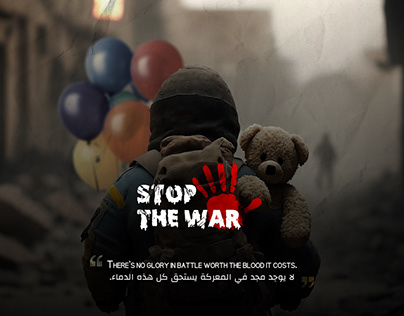 Stop The War Artwork